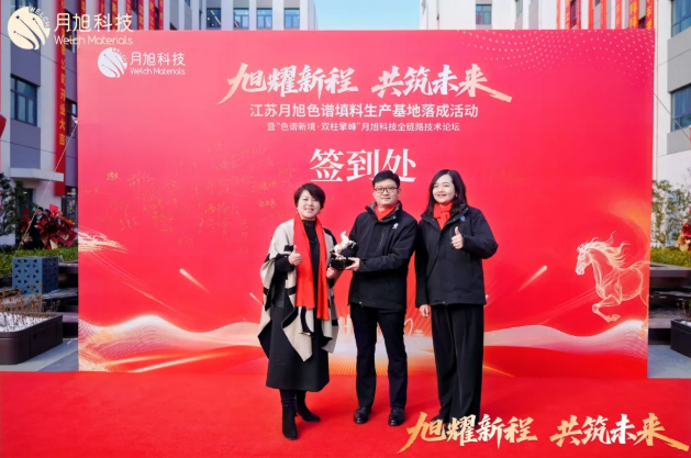 1769161207966132.png ScreenShot_2026-01-23_174012_180.png